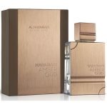 Al Haramain Amber Oud EDP 60ml Perfume For Men
