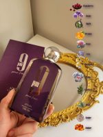 AFNAN 9 Pm Purple EDP 100ML Perfume For Women - Image 2