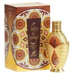AFNAN Fakhr Al Jamaal Oil 20ML For Unisex