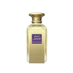 AFNAN Naseej AL Khuzama EDP 50ml For Unisex - Image 2