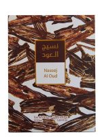 AFNAN Naseej AL Oud EDP 50ml For Unisex - Image 4
