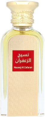 AFNAN Naseej AL Zafaran EDP 50ml For Unisex - Image 3