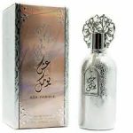 Ard Al Zaafaran Ash Yawmik EDP 100ml Perfume For Unisex