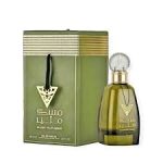 Ard Al Zaafaran Musk Mutheer EDP 100ml For Women