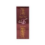 FA Paris Magic Oud In Kalimath EDP 100ml For Unisex - Image 3
