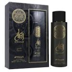 FAAN Riwayah Gold EDP 100ml For Unisex