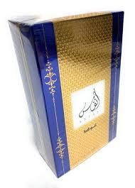 Lattafa-Anfas-Gold-EDP-100ml-For-Men.jpg Lattafa Anfas Gold EDP 100ml For Men - Image 1
