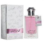 Lattafa Kalemat Almas Silver EDP 100ml Perfume For Unisex