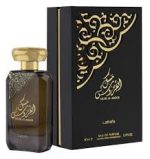 Lattafa Musk Al Aroos EDP 80ml Unisex