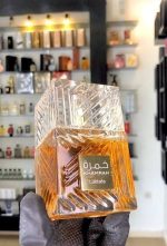 Lattafa Khamrah Eau de Perfume 100ml (Unisex) - Image 4