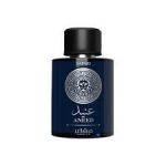 Mashaher Aneed Safari EDP 100ml For Unisex - Image 2