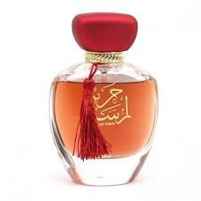 My Perfumes Lamsat Harir EDP 100ml For Women