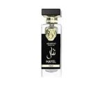 My Perfumes Nayel Oud EDP 70ml For Unisex - Image 2