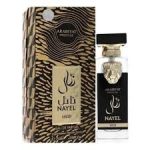 My Perfumes Nayel Oud EDP 70ml For Unisex