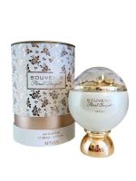 Afnan Souvenir Floral Bouquet EDP 100ml Perfume For Women - Image 2