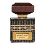Rasasi Dhanal Oudh Nazaha EDP 45ml For Men - Image 2