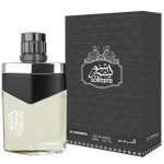 Al Haramain Solitaire EDP 85ml For Unisex