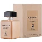 Maison Alhambra Poudree EDP 100ml For Women